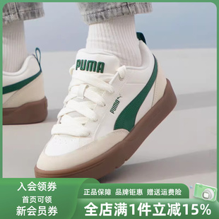 新款 401857 PUMA彪马男鞋 2025春季 运动板鞋 Lifestyle 女鞋 Park