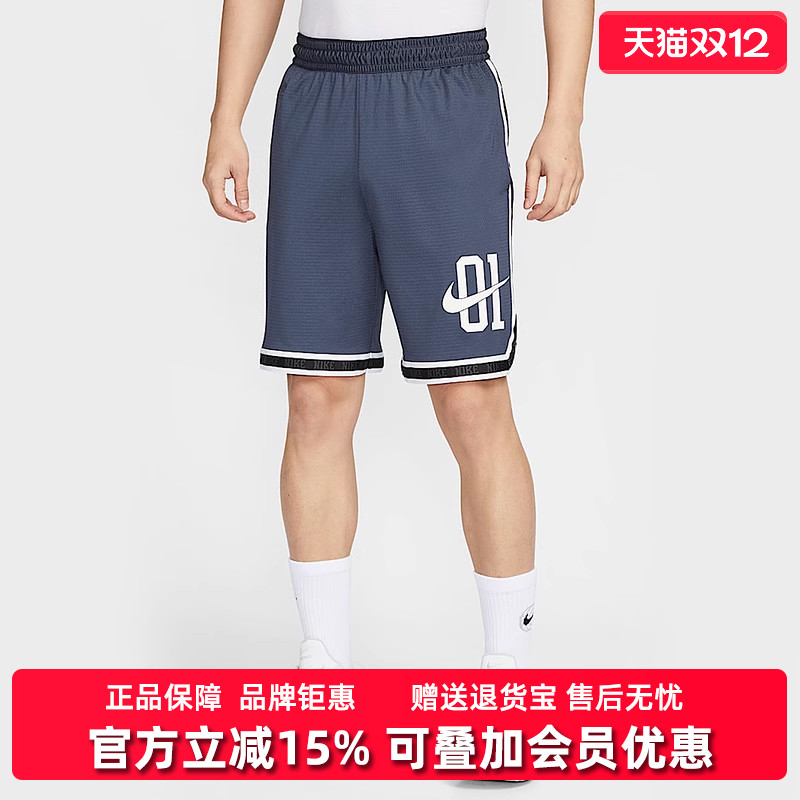 Nike耐克男裤松紧透气短裤