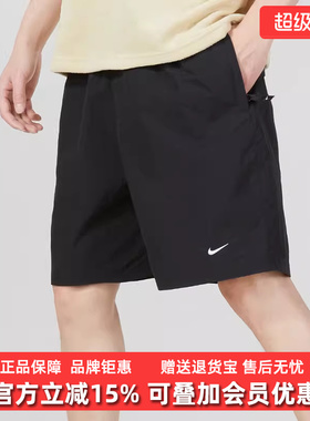 Nike耐克男裤夏季新款运动休闲简约舒适百搭透气短裤DX0750