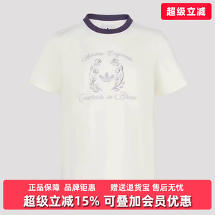 Adidas阿迪达斯女装 CC休闲运动T恤KY5734 TEE 2026春季 新款