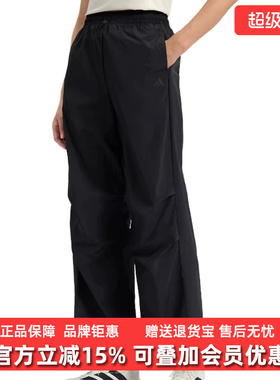 Adidas阿迪达斯女裤2026夏季新款FAV PAR PNT3运动休闲裤KS5319
