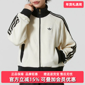 Adidas阿迪达斯三叶草女装 COLOR外套JN0722 WOMEN 2025冬季 新款