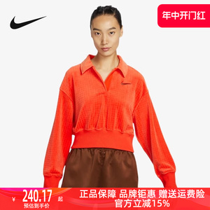 Nike耐克POLO衫女装2023春季新款时尚平绒长袖翻领休闲上衣DV7815