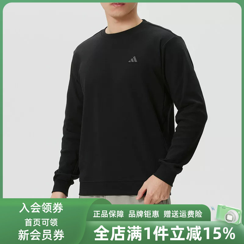 Adidas阿迪达斯男装2026春季新款TH MH SWT时尚休闲卫衣KR2507