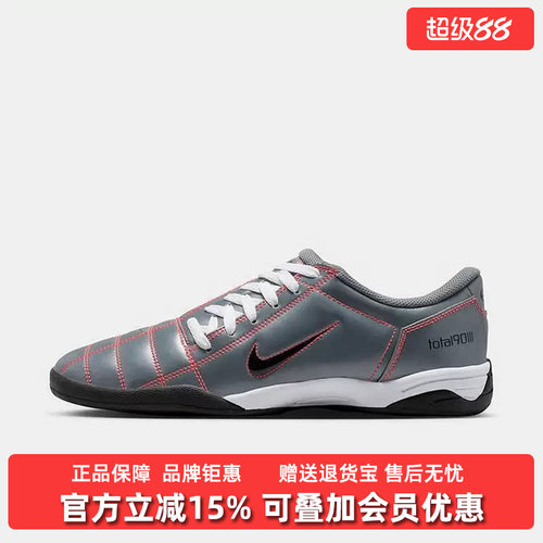 虎扑识货推荐店铺|专柜正品