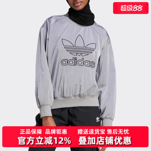 Adidas阿迪达斯女装2025春季新款WOVEN CREW休闲圆领卫衣JD2588