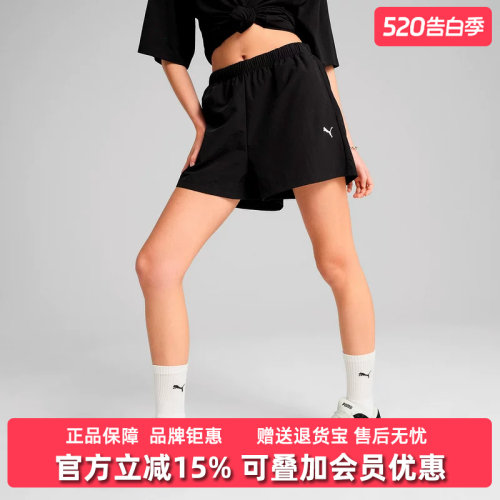 彪马女舒适时尚百搭短裤