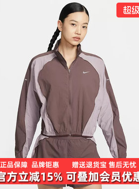 Nike耐克女装2026春季新款SWIFT UV RPL JKT NV梭织外套IM9481