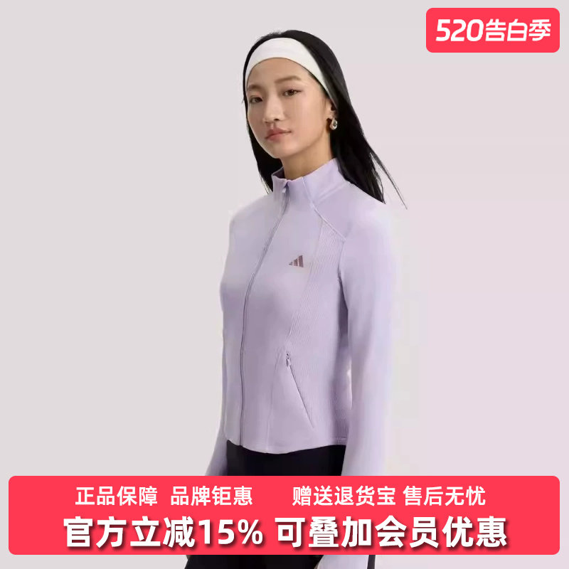 Adidas阿迪达斯女装2026夏季新款SFL SLIM JKT休闲运动外套KH2676
