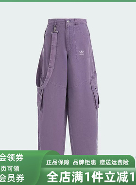 Adidas阿迪达斯三叶草女裤2025秋季新款MULTIPKT PNT运动裤KH1179