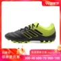 Adidas adidas COPA 19.3 AG giày nam 19 giày mới đào tạo móng ngắn bóng đá F35774 - Giày bóng đá giày thể thao cao cấp