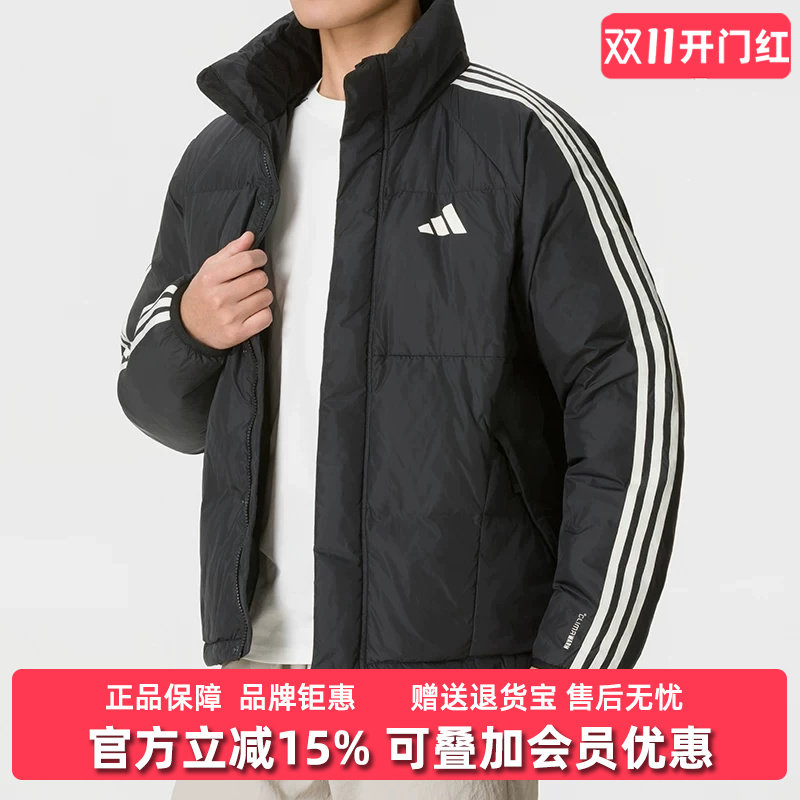 Adidas阿迪达斯男装2026冬新款3S LW D JKT运动休闲羽绒服LE4993