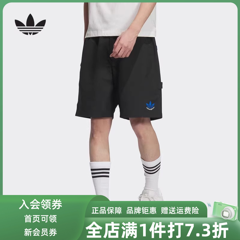 Adidas阿迪达斯男裤2025春季新款休闲宽松梭织短裤JN1667