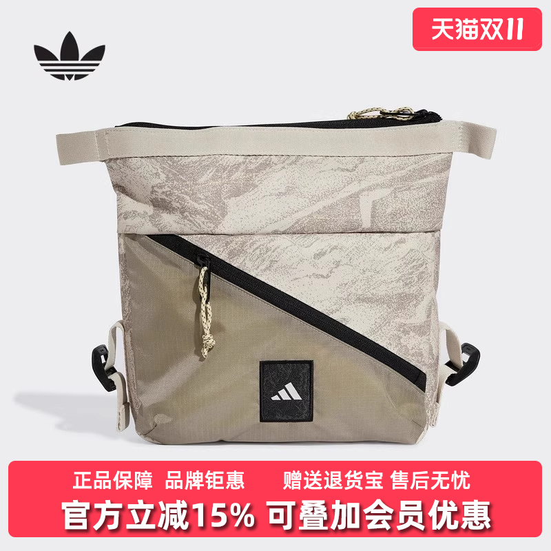 阿迪达斯男女舒适腰包