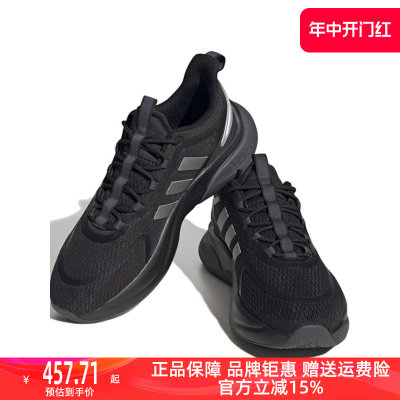 Adidas阿迪达斯男子2023秋新款运动透气缓震低帮系带跑步鞋IF6034