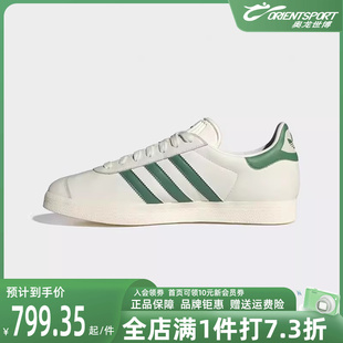 新款 Adidas阿迪达斯三叶草男鞋 2024春季 运动休闲板鞋 女鞋 IG1635