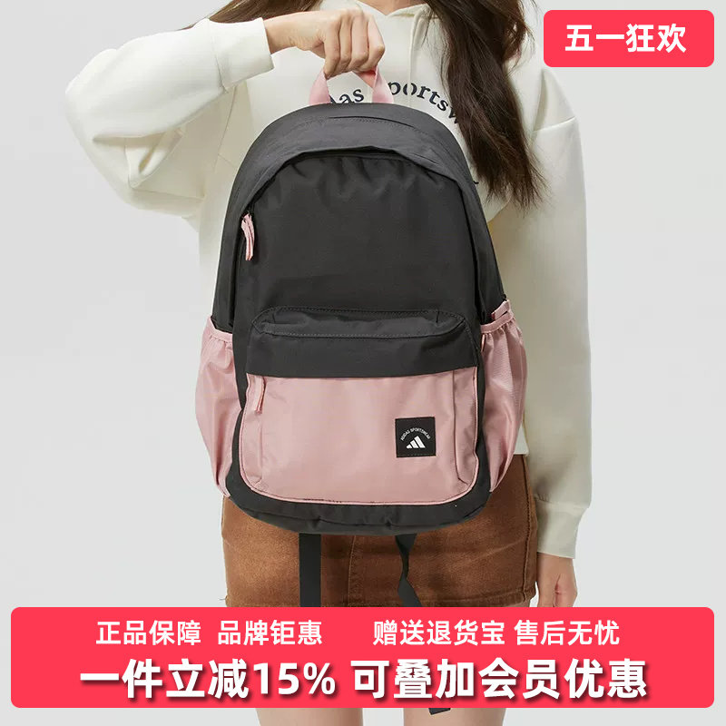 Adidas阿迪达斯女包2026春季新款MH MATERIAL BP双肩背包KR5116