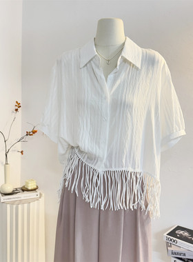 肌理感白色流苏短袖衬衫女2025夏季设计感宽松慵懒风薄款防晒上衣