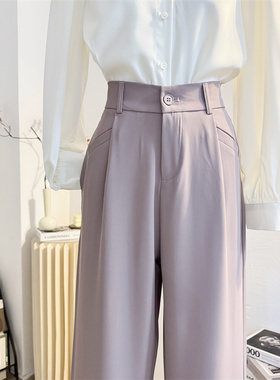紫色西装阔腿裤女2025春夏季薄款垂感窄版直筒裤高腰宽松休闲裤子