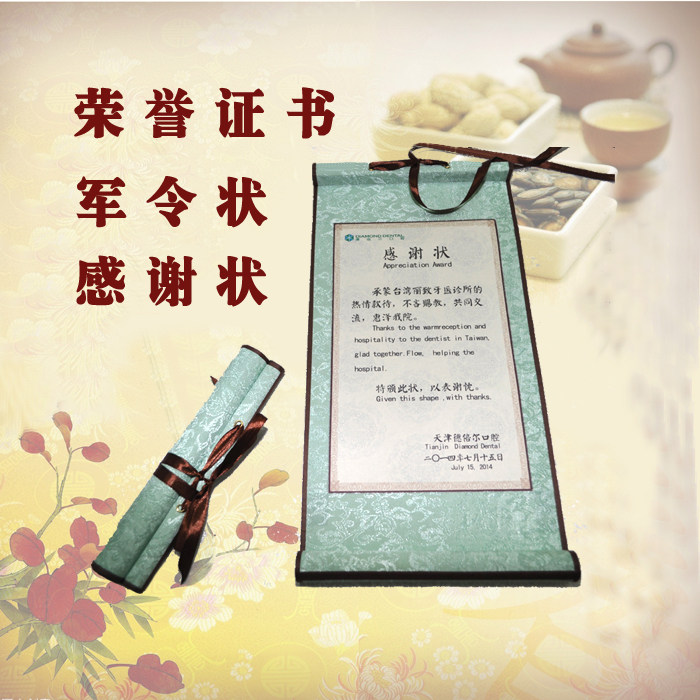 荣誉证书商务奖状上功坊