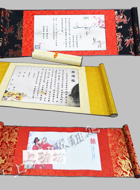 包邮卷轴定制商务邀请函请柬请帖拜帖拜师贴奖状军令状感谢书直销