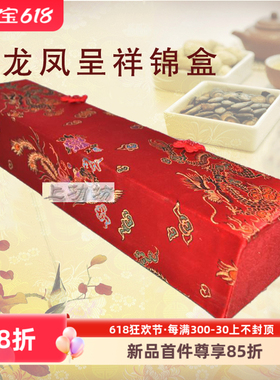 锦盒 包装盒 首饰盒 储物盒 织锦盒 礼品盒 可任何颜色尺寸定制