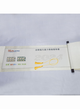 签到空白卷轴定制签名册签到本商务会议毕业聚会婚礼中国风厂家
