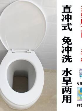 农村免冲陶瓷易洁老人专用神器