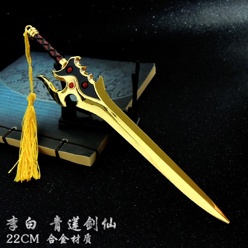 青莲剑仙李白全皮肤道具实物模型王者游戏上阳台帖梧桐落生来好动