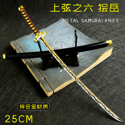 鬼灭之刃武士我妻善逸祢豆子剑鞘