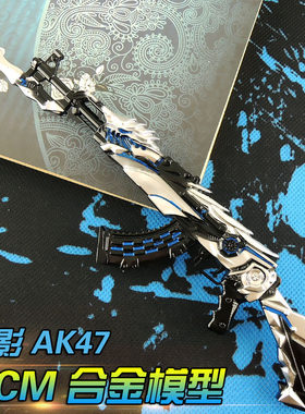 无影黑骑士极光巴雷特英雄级武器
