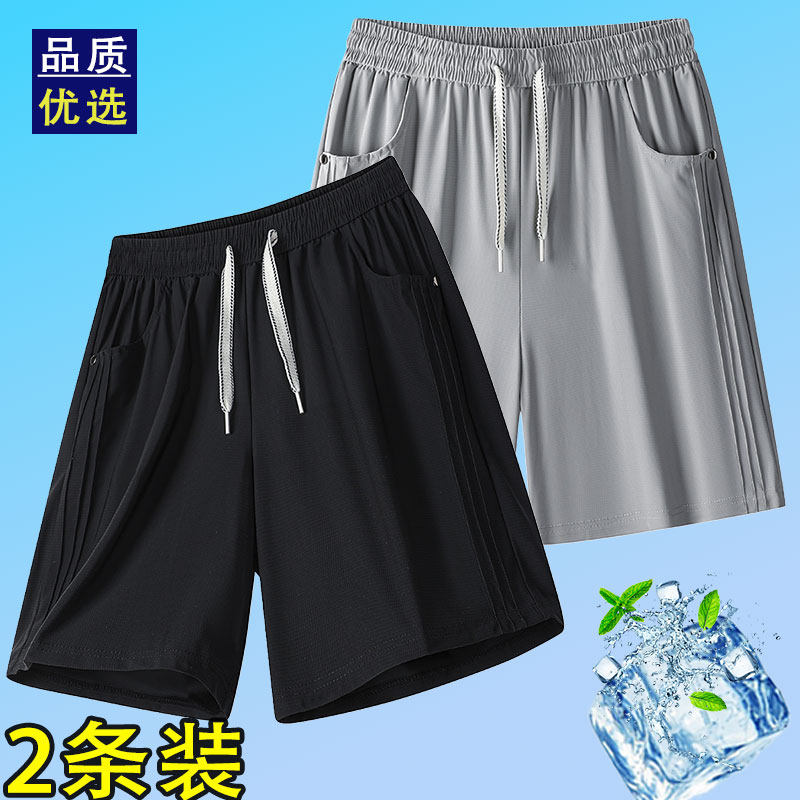 26年升级款冰丝速干运动短裤男夏季薄款透气凉感运动裤宽松五分裤