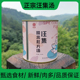 湖北特产正宗武汉汪集糯米肚片汤滋补速食养身罐头汤加热即食