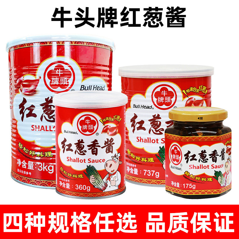 牛头牌360g肉燥红葱香酱图片