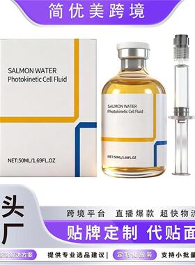 面部精华安瓶 温和成分补水滋养呵护面部肌肤柔嫩水润保湿精华