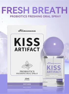 跨境EMU爆款口腔喷雾口气清新剂持久留香去异味Oral spray