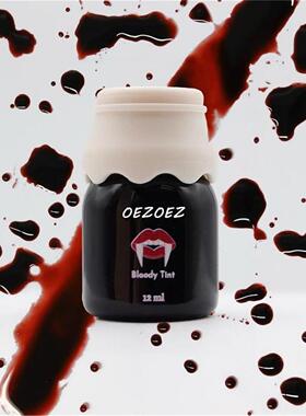 跨境爆款OG Bloody int Bundle七彩唇釉