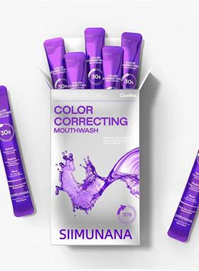 跨境EMU爆款便携式紫色漱口水一次性去口臭清新口气Mouthwash