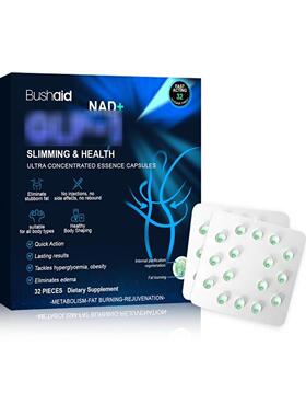 跨境爆品  Highly Concentrated Capsules body care