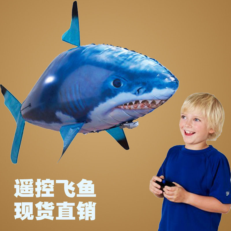 网红抖音遥控空中戒指电动小丑鱼