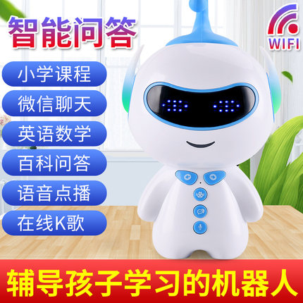 小智古智能机器人绘本阅读小谷学习机小爱同学儿童早教机讲故事机