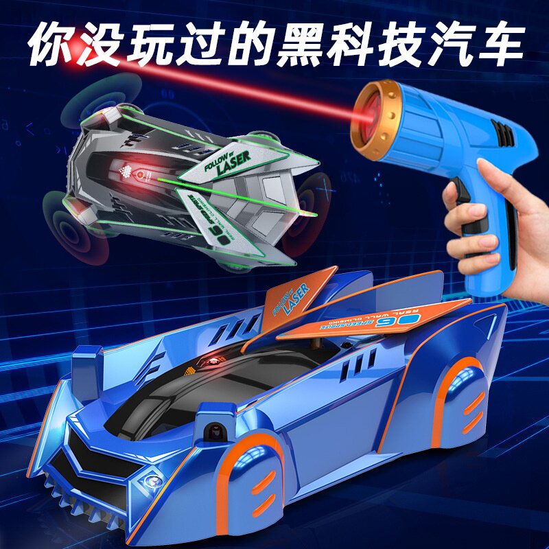 炫酷智能遥控车红外线追光爬墙车儿童汽车玩具激光追踪墙上感应。