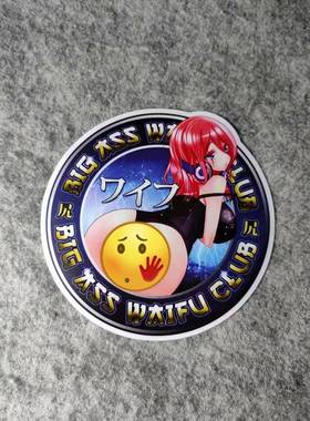 个性卡通画二次元油箱老婆酱改装汽车摩托贴纸痛车小窗车贴D2295