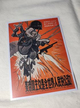 二次元日漫潮流改装汽车摩托贴纸搞笑二次元划纹烫画车贴 D2460