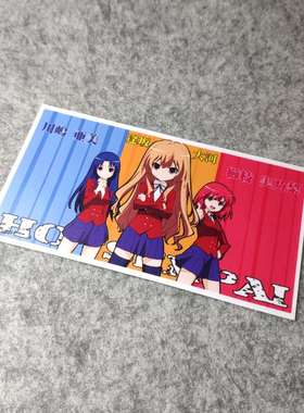 个性汽车摩托改装车贴后窗划痕遮挡touge漂移机车摩托D1693