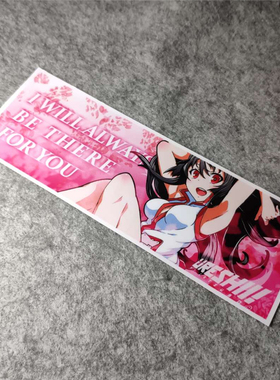 改装痛车潮流二次元动漫汽车摩托贴纸侧窗挡划痕烫画D1468