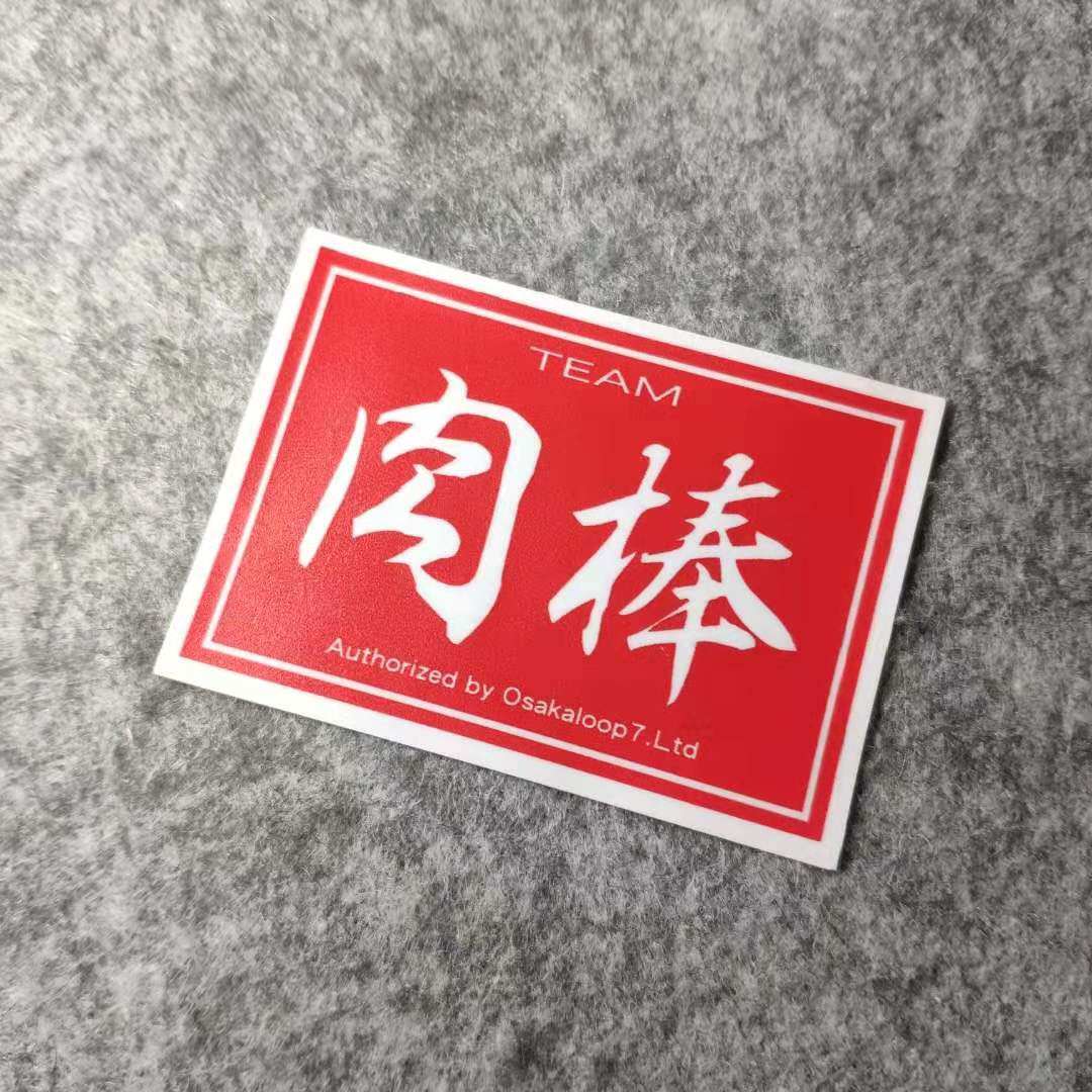 改装动漫摩托贴纸侧窗二次元