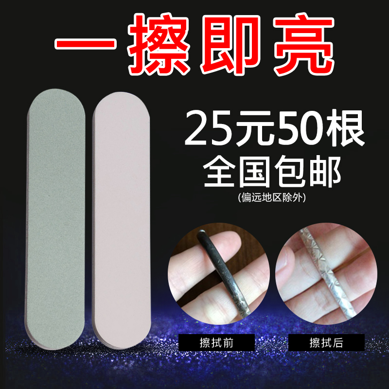 金銀首飾擦銀棒蘋果iphone x手機邊框劃痕修複抛光翻新手表抛光布在類目 飾品/流行首飾/時尚飾品新, 保養鑑定用品, 擦銀布中 - 來自Buy2taobao.com提供專業的淘寶代購服務