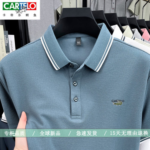 卡帝乐鳄鱼男士夏季新款T恤衫100%纯棉polo衫短袖休闲中青年半袖