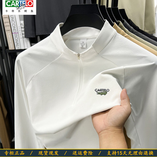 CARTELO卡帝乐鳄鱼男士长袖T恤速干衣户外骑行服卫衣半拉链中青年